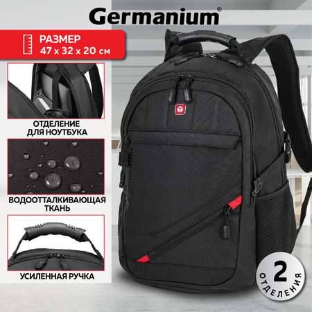 Рюкзак Germanium S-01 универсальный с отделением для ноутбука влагостойкий черный