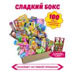 Сладкий набор VKUSNODAY подарочный 100 конфет