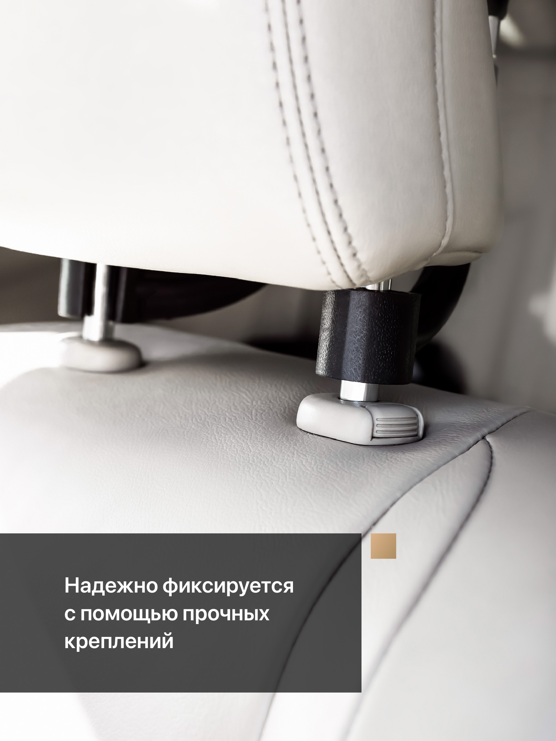 Вешалка автомобильная Flex Drive Плечики в машину для одежды - фото 3