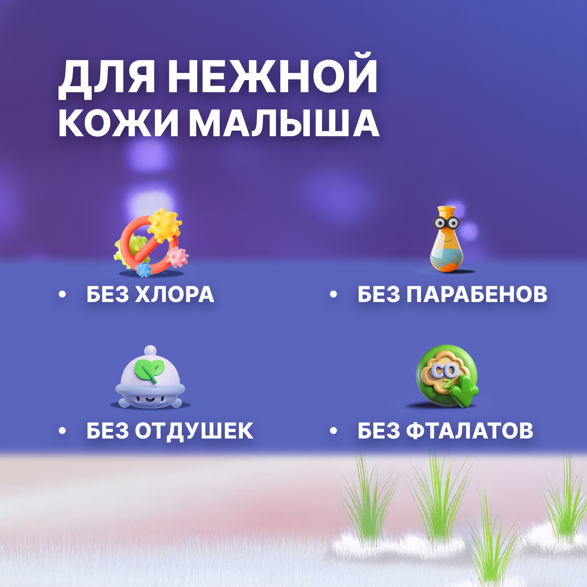 Подгузники-трусики MyKiddo Night L 9-14 кг 3 упаковки по 18 штук - фото 7