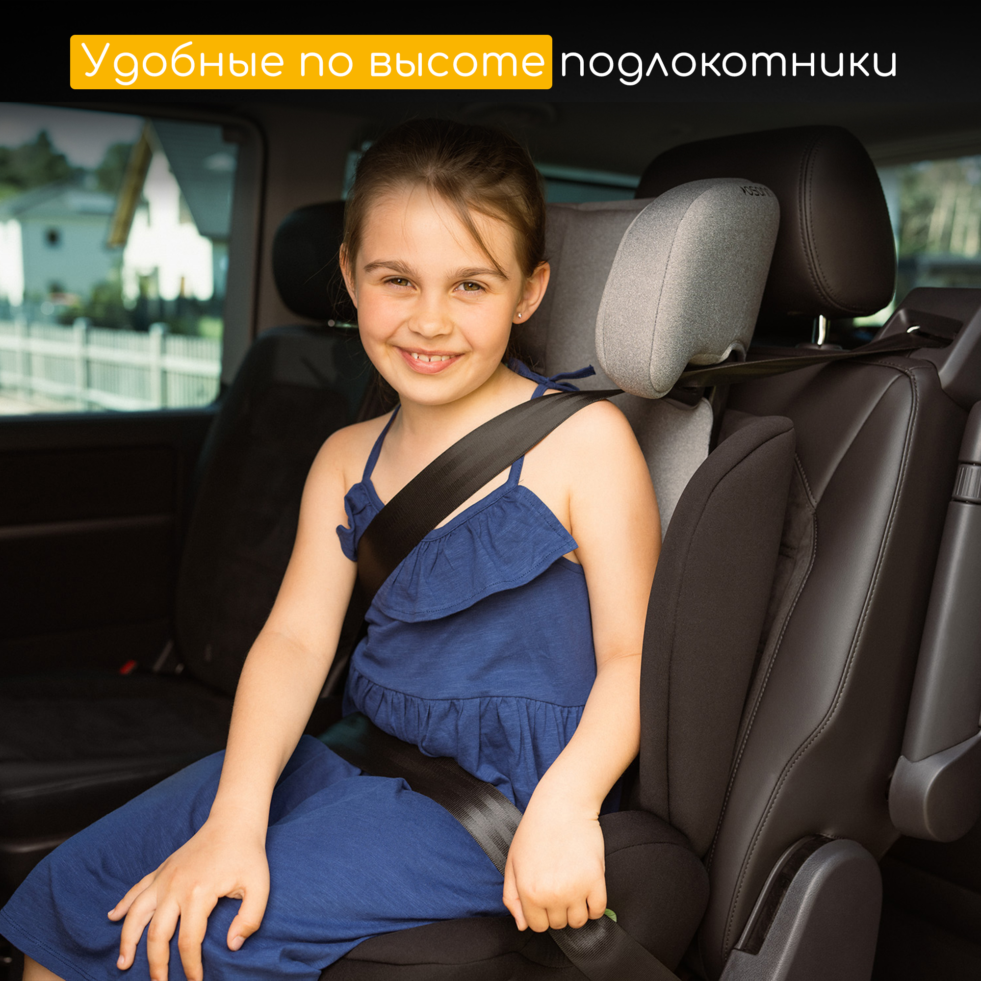 Автокресло Osann Musca LX Isofix Isofix 2/3 (15-36 кг) - фото 11