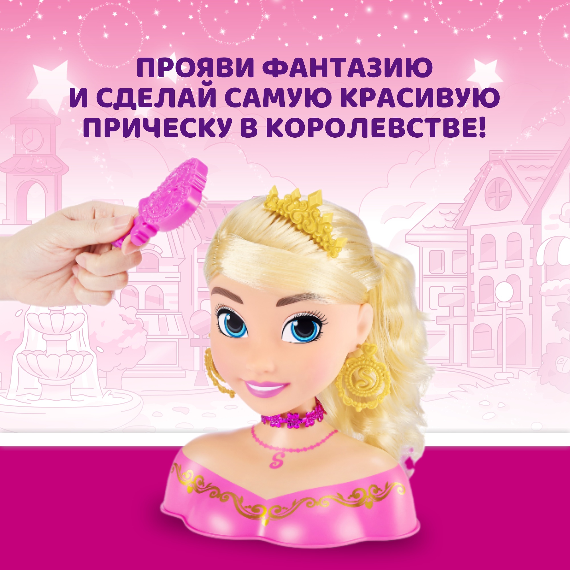 Набор игровой Sparkle Girlz Кукла с волосами Блондинка 100525 - фото 3