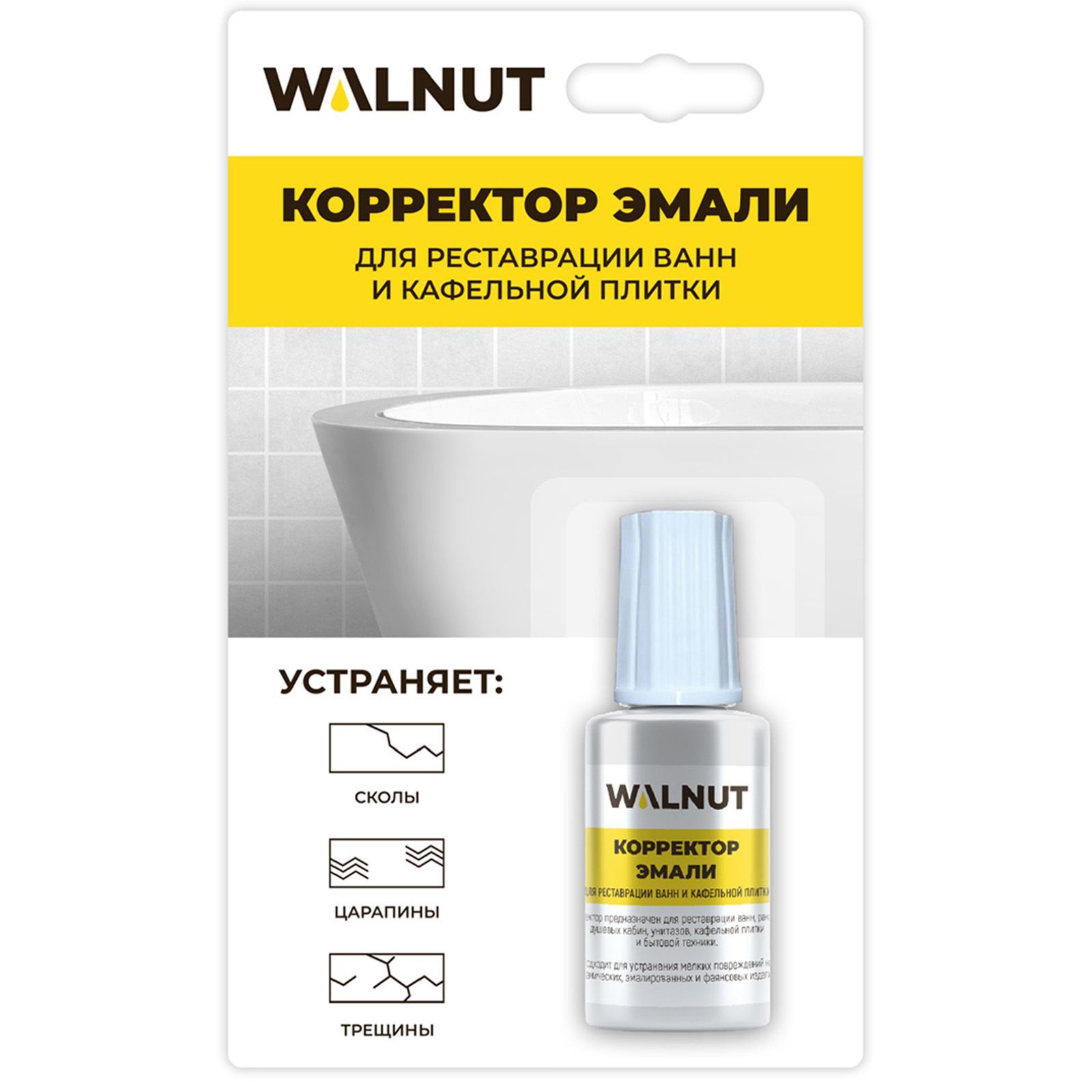 Корректор WALNUT для ванны, раковины и кафельной плитки - фото 1