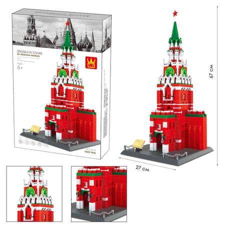 Конструктор пластиковый Wange Спасская башня Московского Кремля 1044 детали