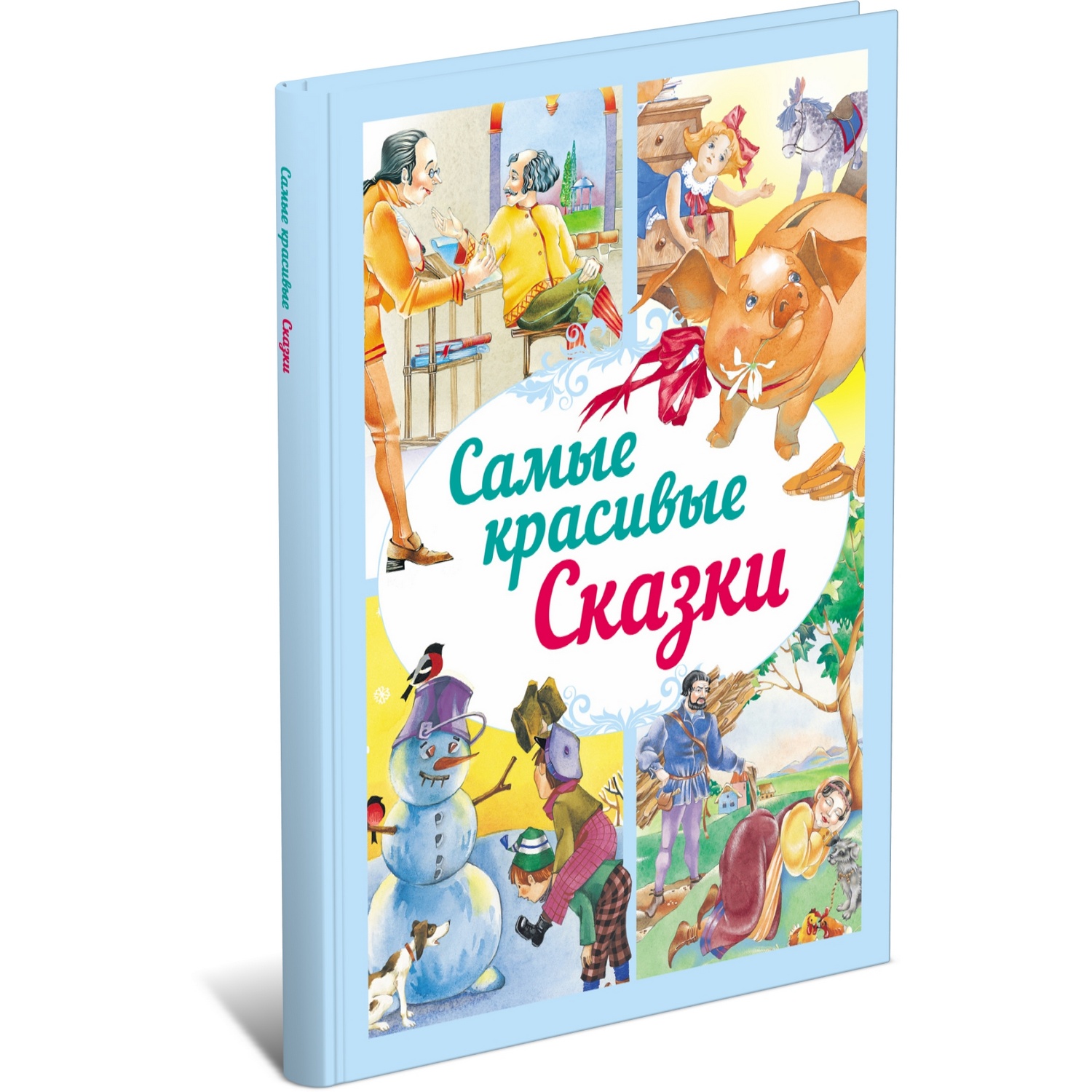 Порно сказки с переводом смотреть. Подборка сказки с переводом порно видео.