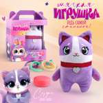 Мягкая игрушка Milo Toys «Котик»