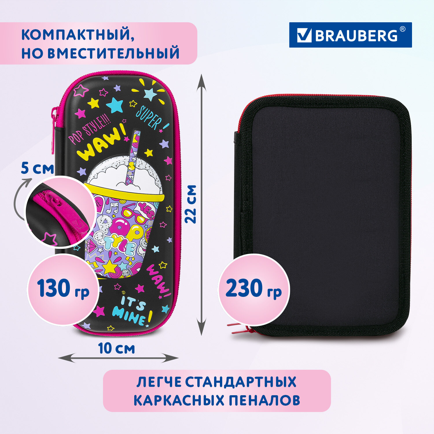 Пенал косметичка Brauberg - фото 2
