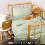Комплект постельного белья Urban Family детский наволочка 40х60 см