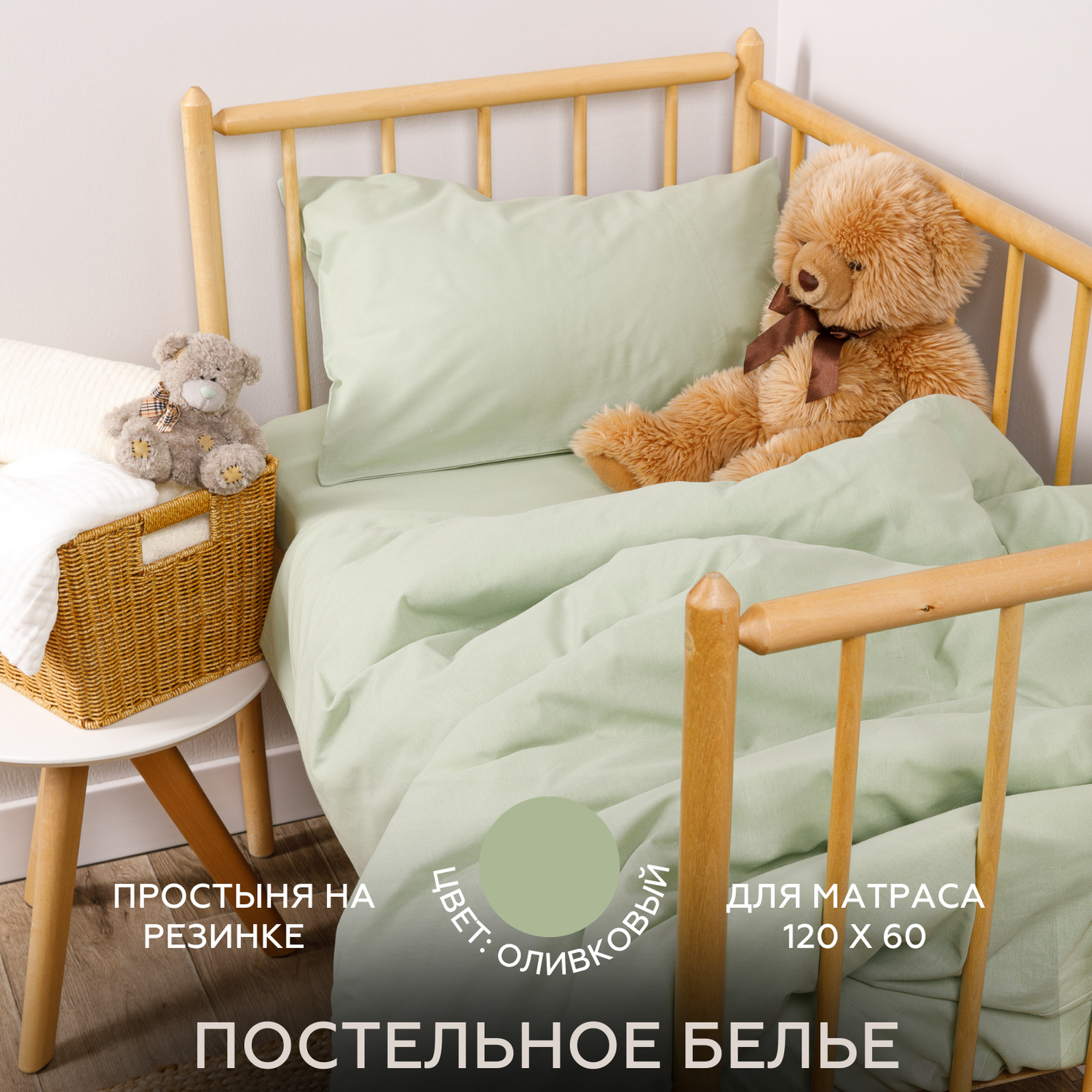 Комплект постельного белья Urban Family детский наволочка 40х60 см - фото 1