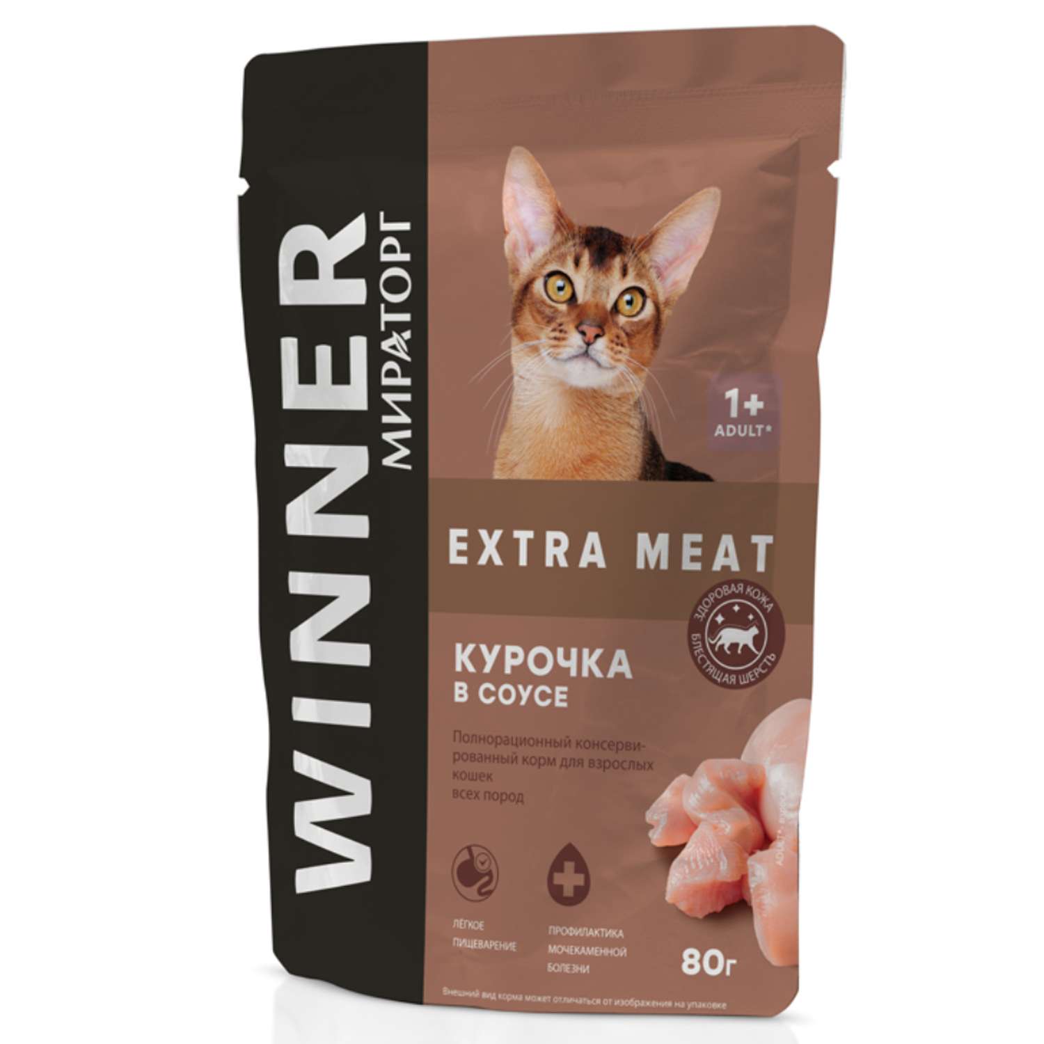 Корм консервированный Мираторг Extra Meat для взрослых кошек с курицей в соусе 24 шт по 80 г - фото 1