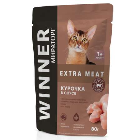 Корм консервированный Мираторг Extra Meat для взрослых кошек с курицей в соусе 24 шт по 80 г