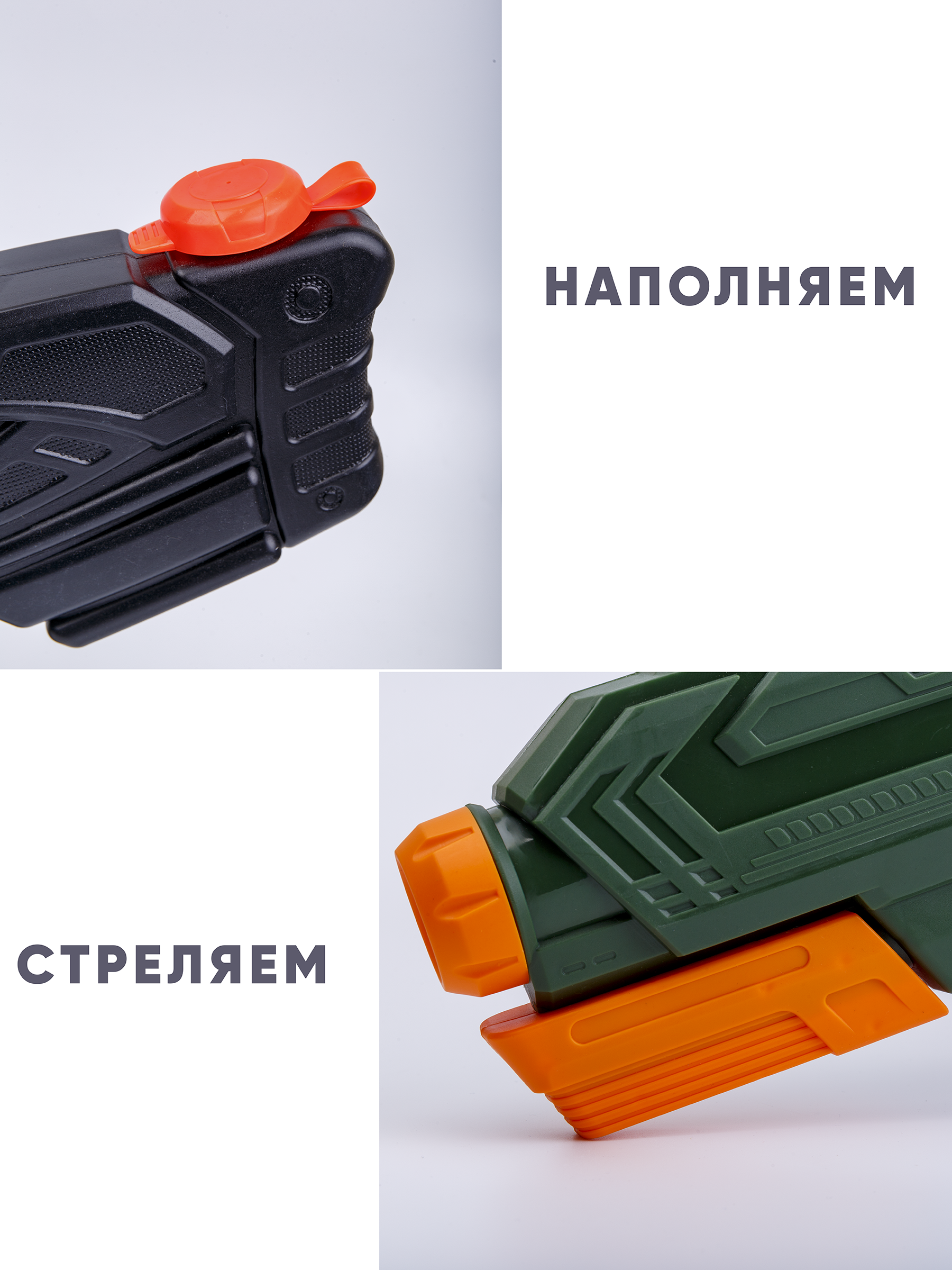 Водный пистолет BAZUMI бластер nerf с помпой - фото 4