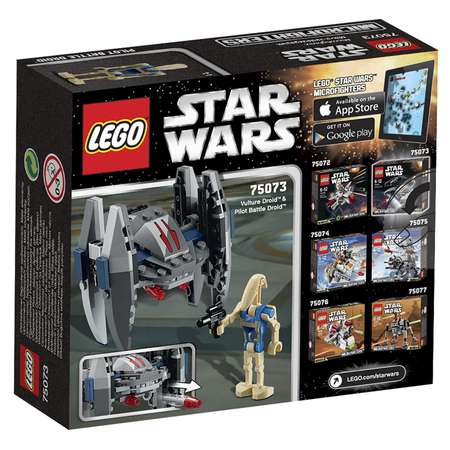 Конструктор LEGO Star Wars Дроид-Стервятник (75073)