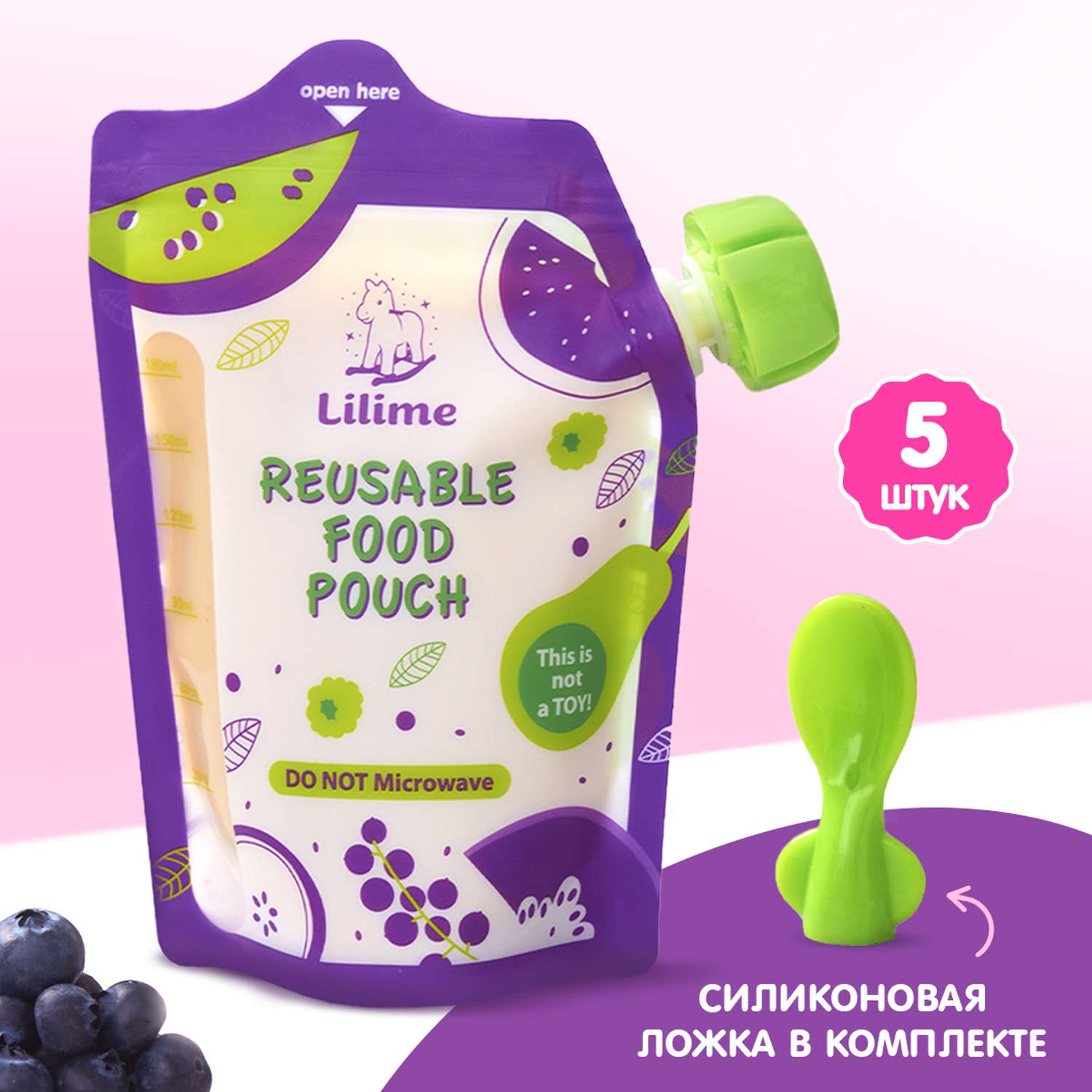 Пакеты для детского питания Lilime набор многоразовых паучей 5 шт с ложкой - фото 1