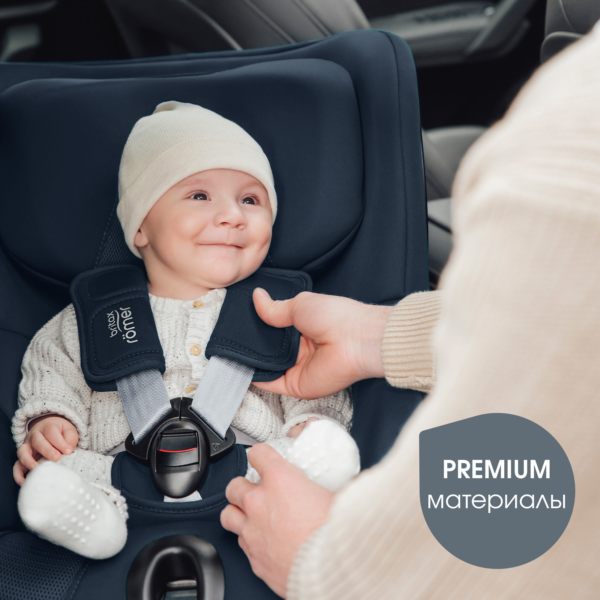 Автокресло Britax Roemer DUALFIX PRO M Indigo Blue для детей с 3 мес. (до 19 кг) - фото 14