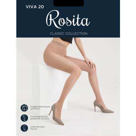 Колготки Rosita