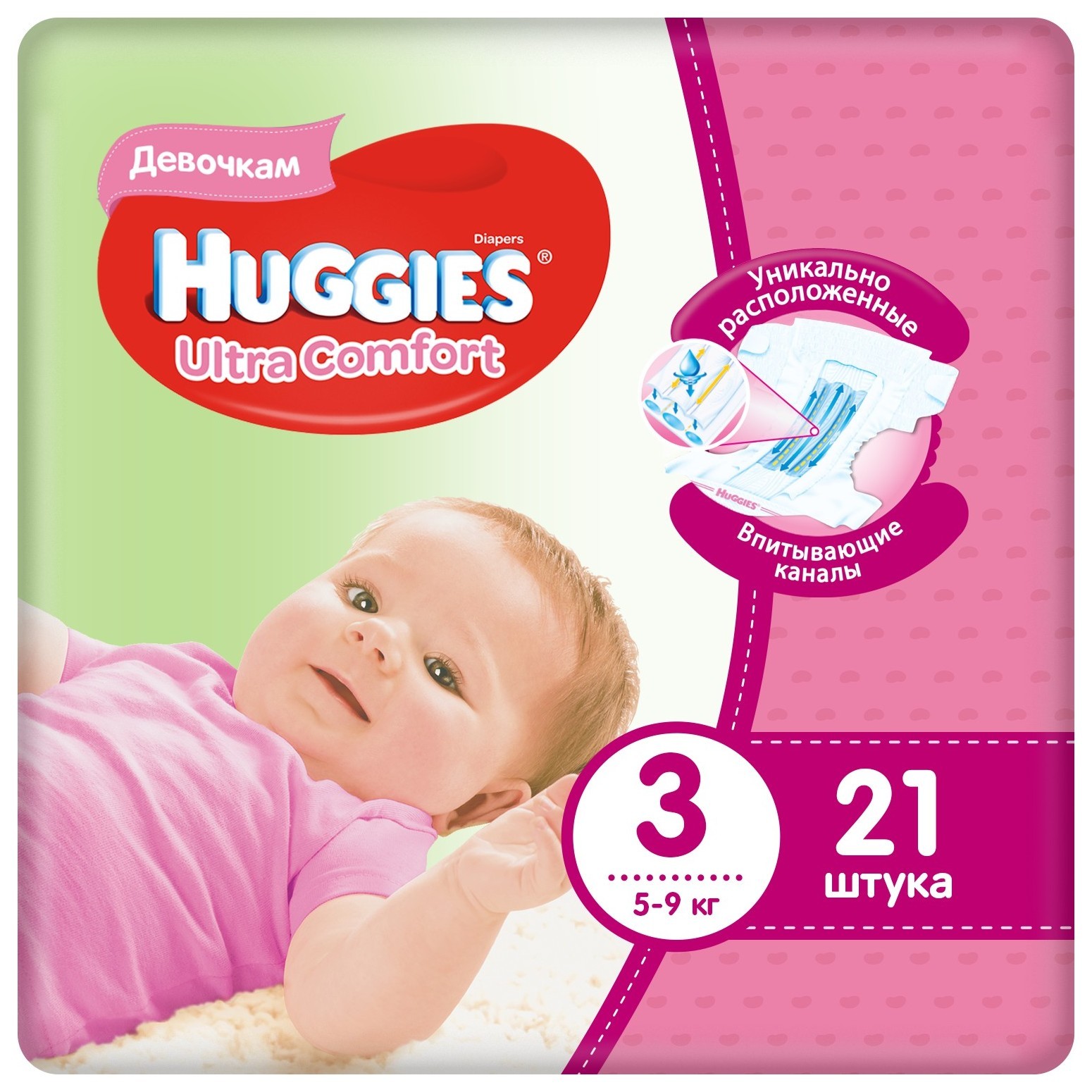Подгузники Huggies Ultra Comfort для девочек 3 5-9кг 21шт - фото 1