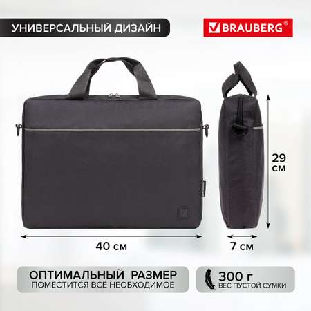 Сумка для ноутбука Brauberg 15.6 дюймов портфель для документов через плечо