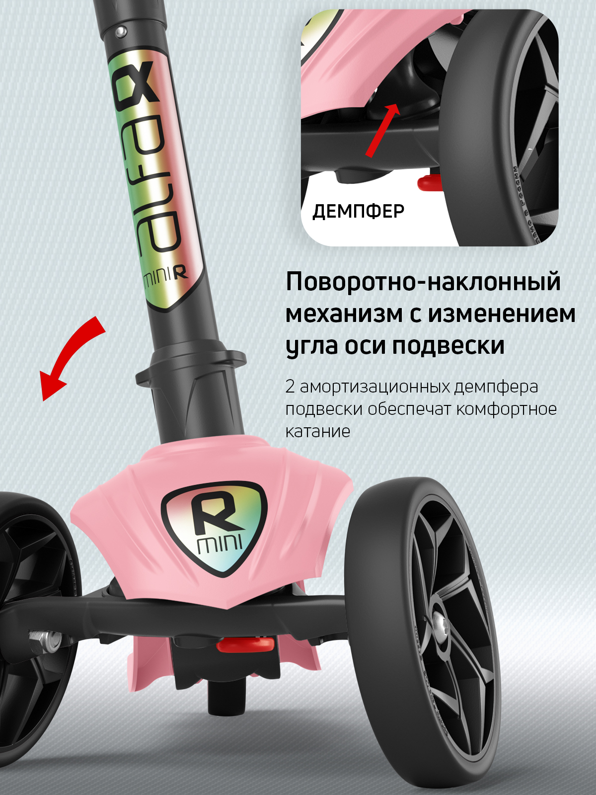 Самокат трехколесный Alfa Mini Buggy Boom нежно-розовый - фото 5