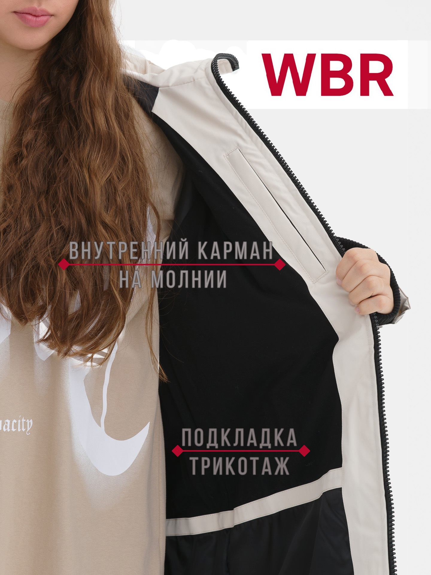 Куртка WBR 72-020 - фото 6