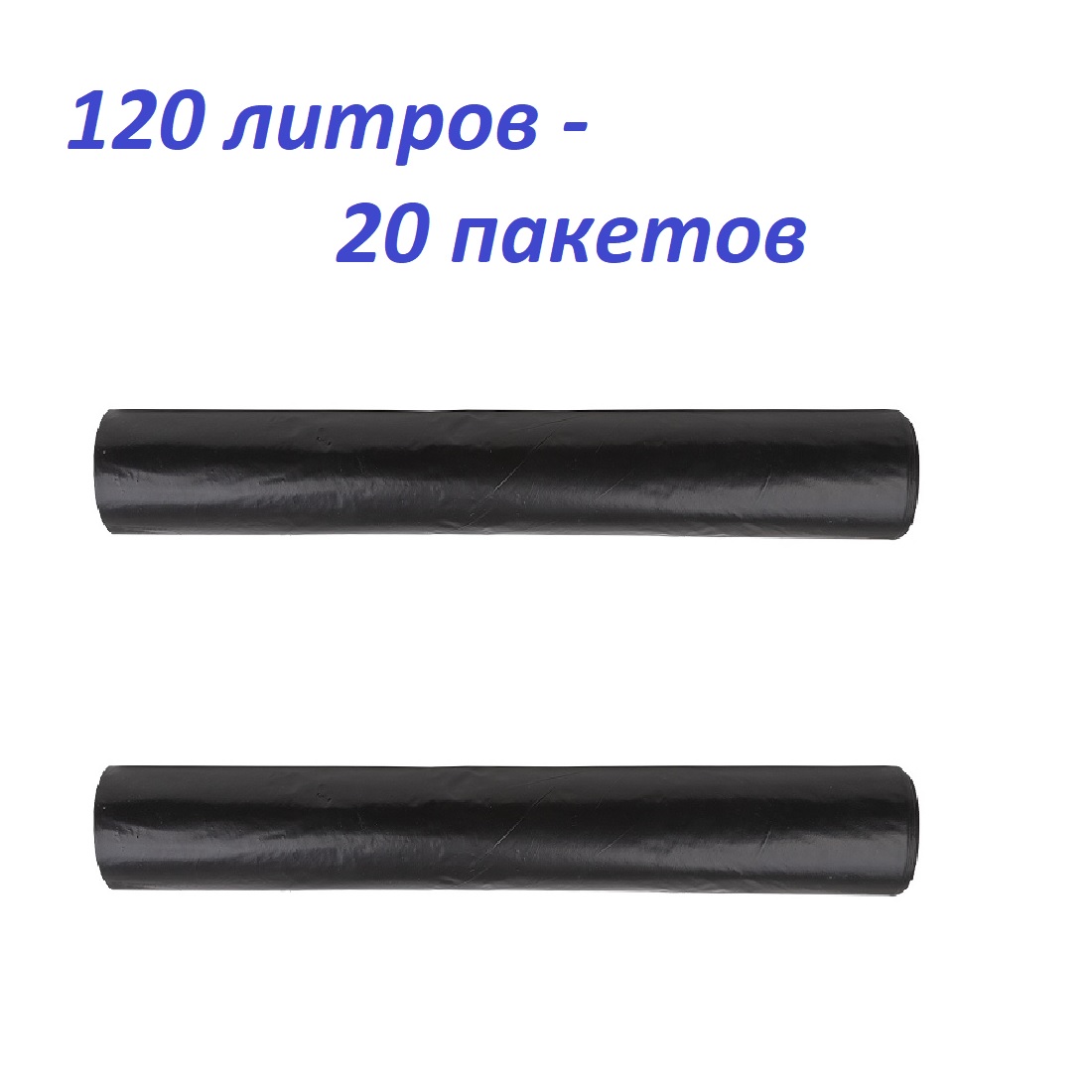 Мешки для мусора DOBB and MOPP 2 рулона 120 л - фото 2