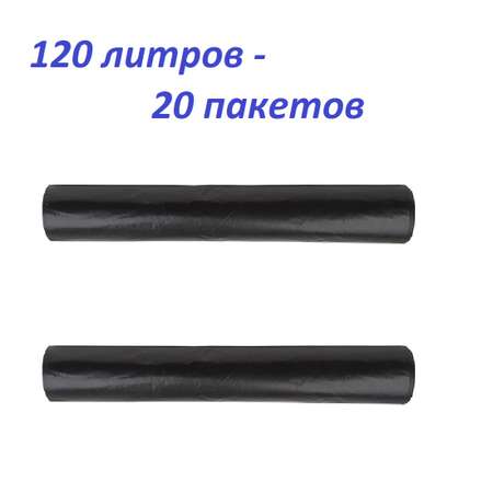 Мешки для мусора DOBB and MOPP 2 рулона 120 л