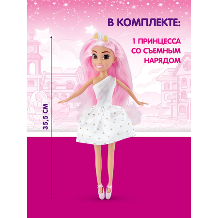 Кукла модельная Zuru Sparkle Girlz Принцесса-единорог в ассортименте