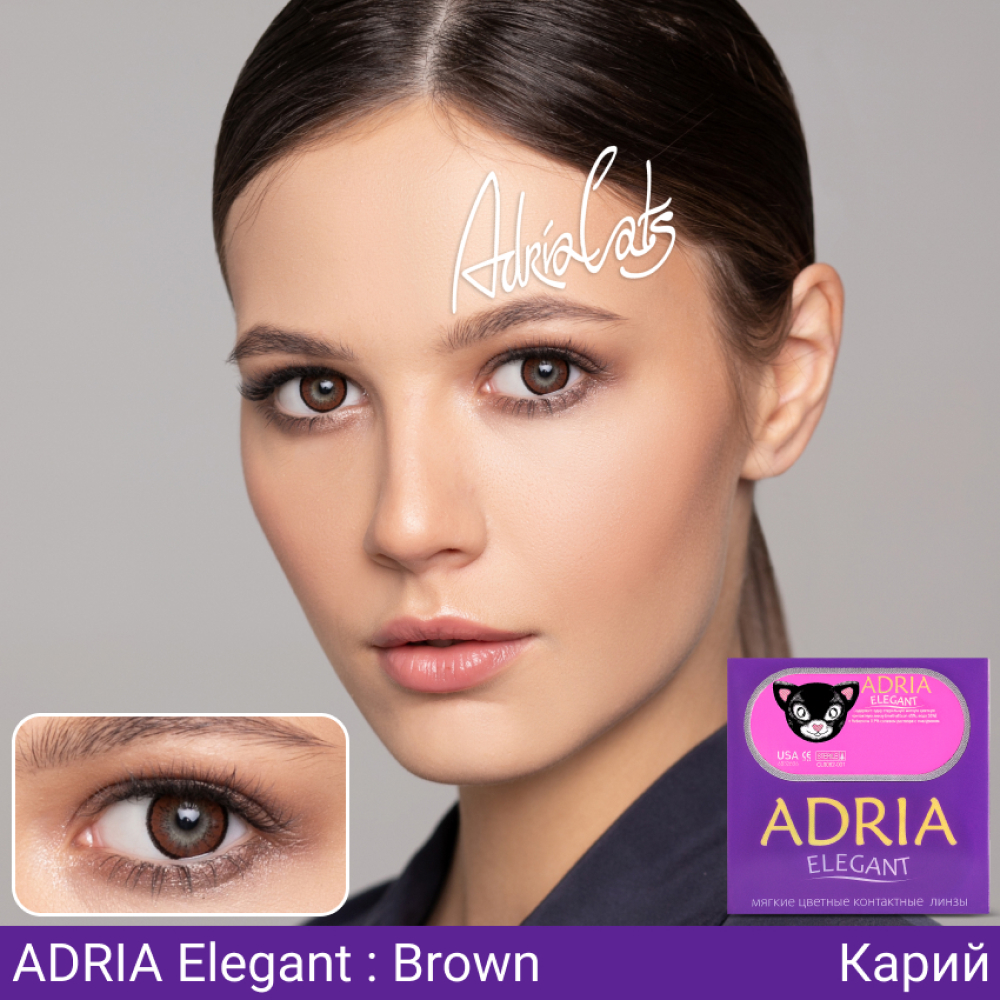 Цветные контактные линзы ADRIA Elegant 2 линзы R 8.6 Brown -0.00 - фото 2