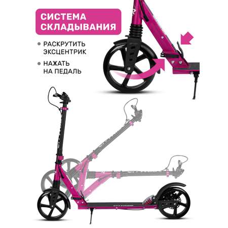 Самокат двухколесный складной CITYRIDE 200/200