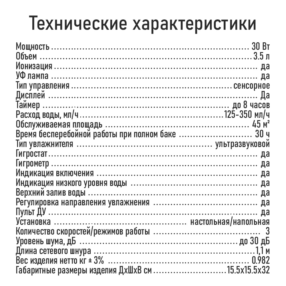 Увлажнитель воздуха STINGRAY ST-HF504B белый/голубой - фото 9