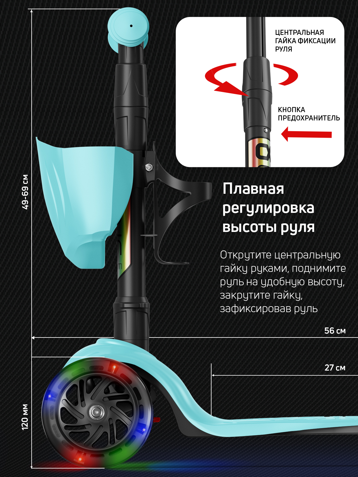 Самокат трехколесный Alfa Mini Buggy Boom светящиеся колёса нежно-голубой - фото 3