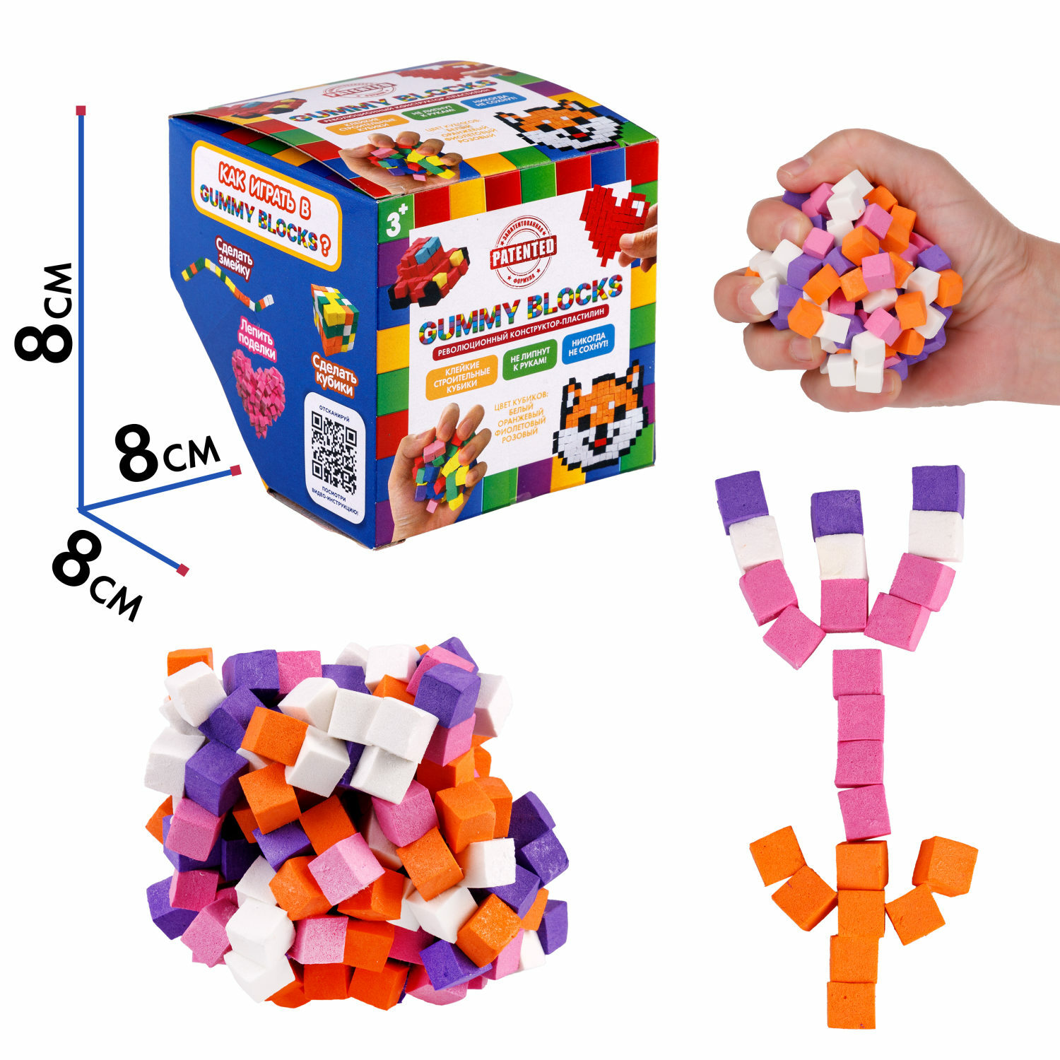 Конструктор пластилин 1TOY Gummy blocks антистресс с разноцветными кубиками - фото 3