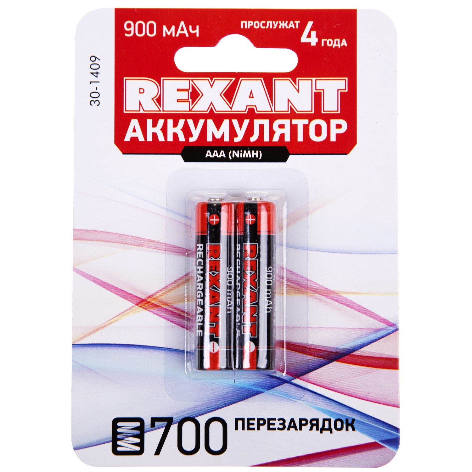 Аккумуляторы REXANT мизинчиковые 900 мАч тип AAА 2 шт - фото 1