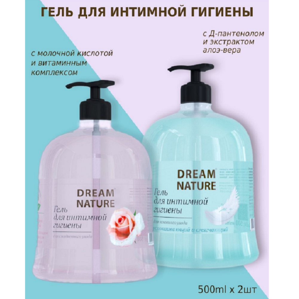 Гель для интимной гигиены Dream Nature набор 2 шт по 500 мл - фото 2