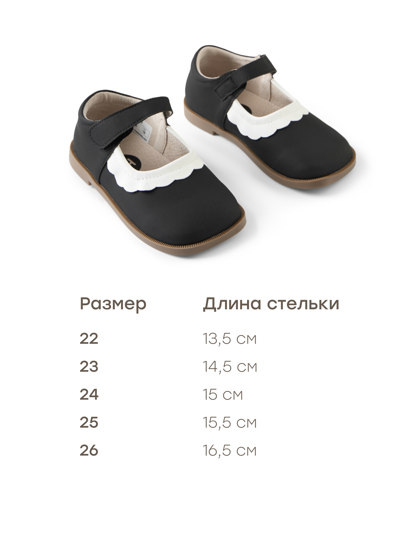 Туфли Happy Baby 86563_brown - фото 2