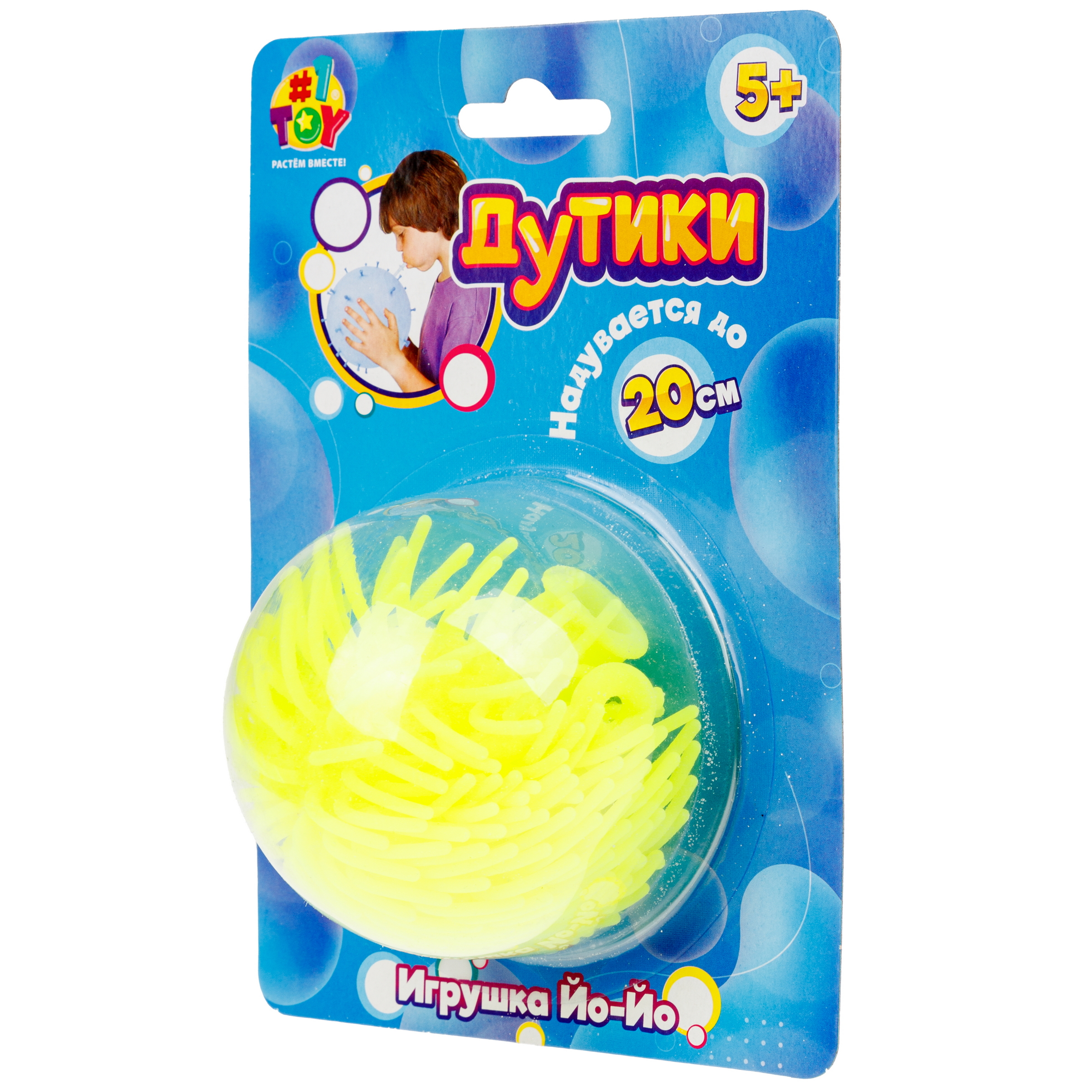 Игрушка антистресс надувная 1TOY Дутики Ежик йо-йо тянучка желтый - фото 6