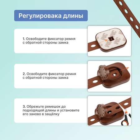 Блокиратор для дверей и ящиков LolUno Home baby 1 шт LU0194