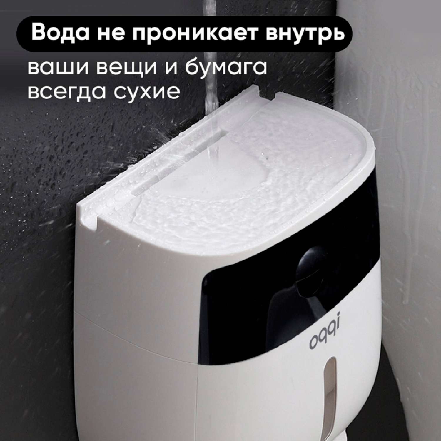 Держатель для туалетной бумаги oqqi без сверления органайзер - фото 7