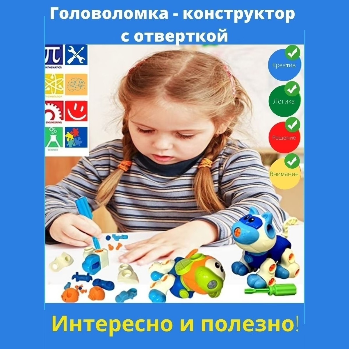 Отверточный конструктор Kribly Boo Кот Развивающий. От 1 года. - фото 4