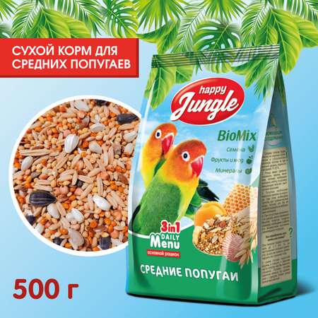 Корм HappyJungle 510 гр зерновой для средних попугаев