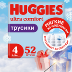 Подгузники-трусики для мальчиков Huggies 4 9-14кг 52шт