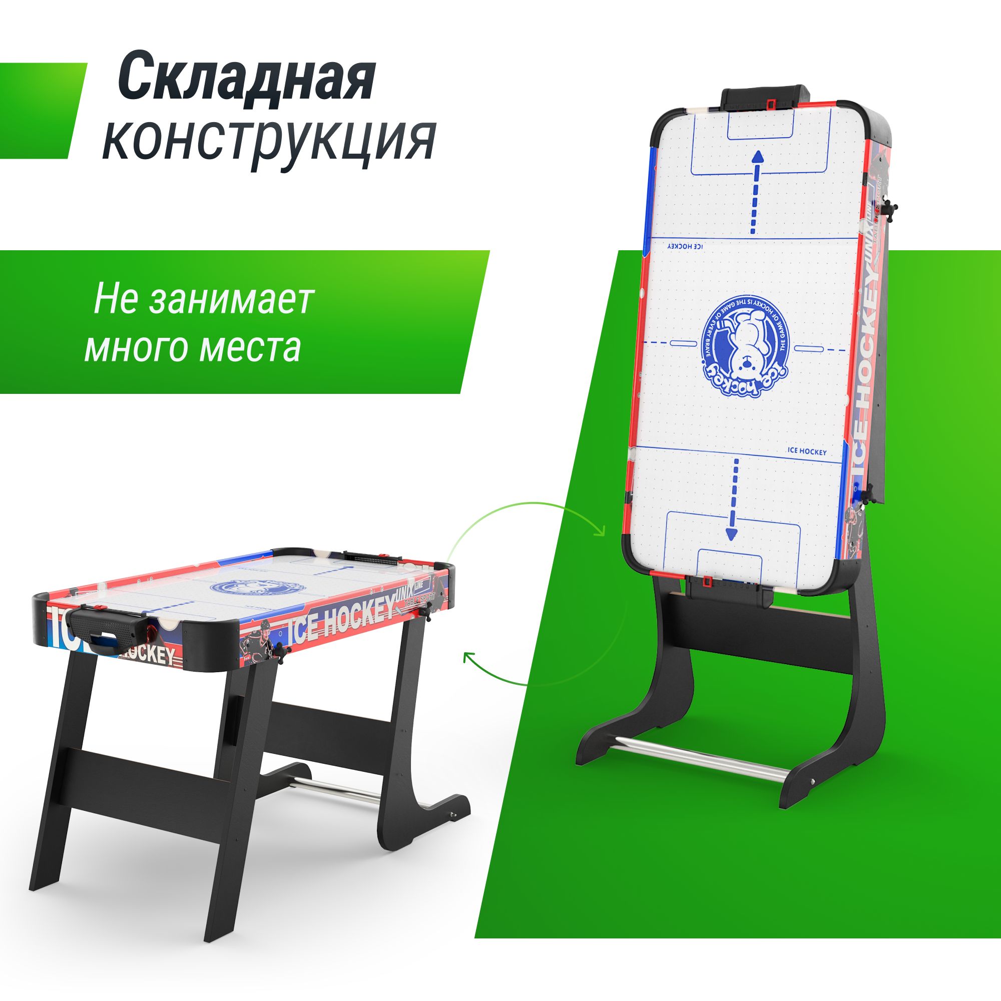 Игровой стол складной UNIX line Мини Аэрохоккей (101х50 cм) - фото 3