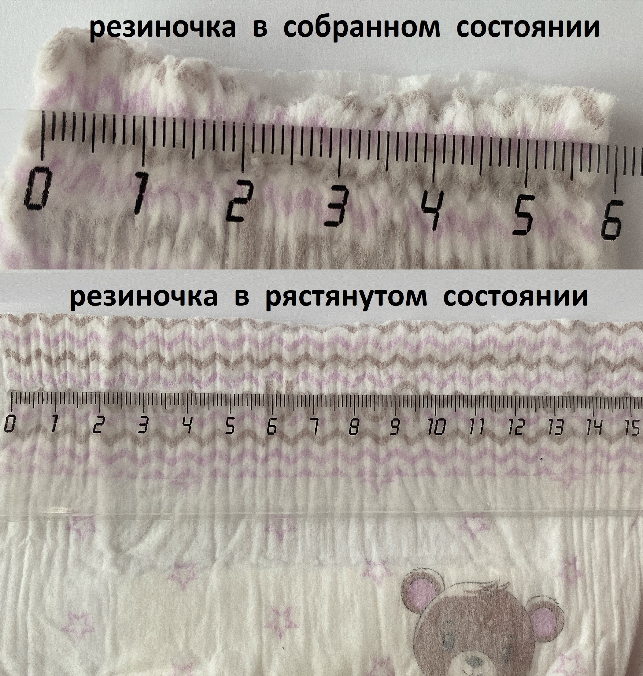 Подгузники Uviton детские размер S (2-6кг.) 42шт. в уп. - фото 12