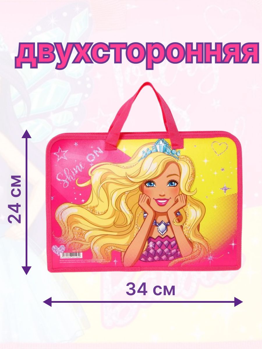 Папка с ручками Barbie А4 - фото 3