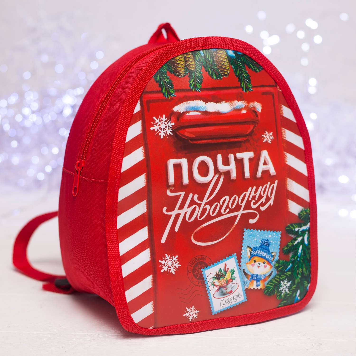 Рюкзак детский NAZAMOK «Новогодняя почта» - фото 1