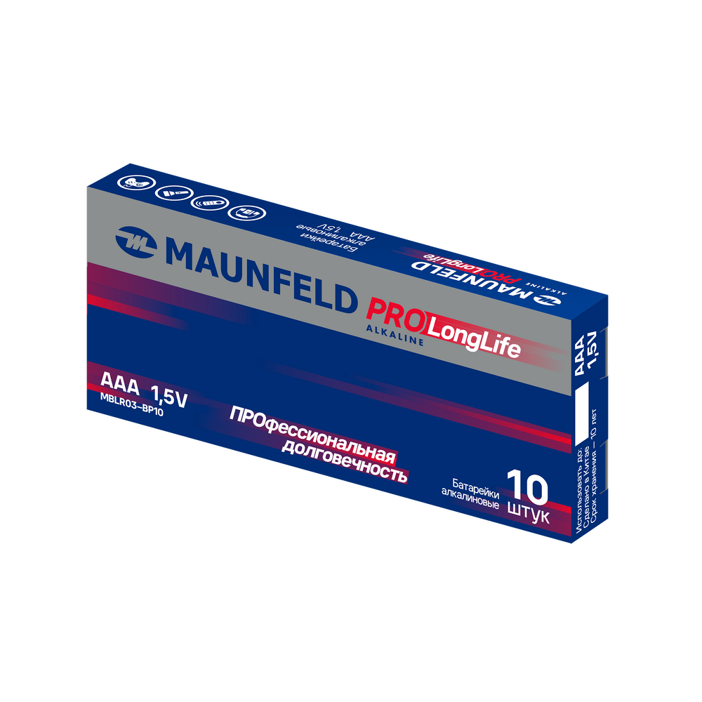 Батарейки MAUNFELD MBLR03-PB10 - фото 4