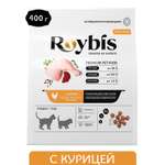 Корм для котят Roybis 0.4кг сухой с курицей полнорационный для активного роста и развития
