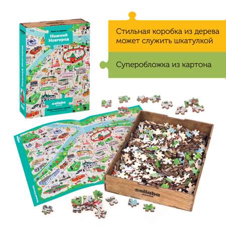 Пазл деревянный Collaba puzzle большие развивающая игра картины живопись. Нижний Новгород