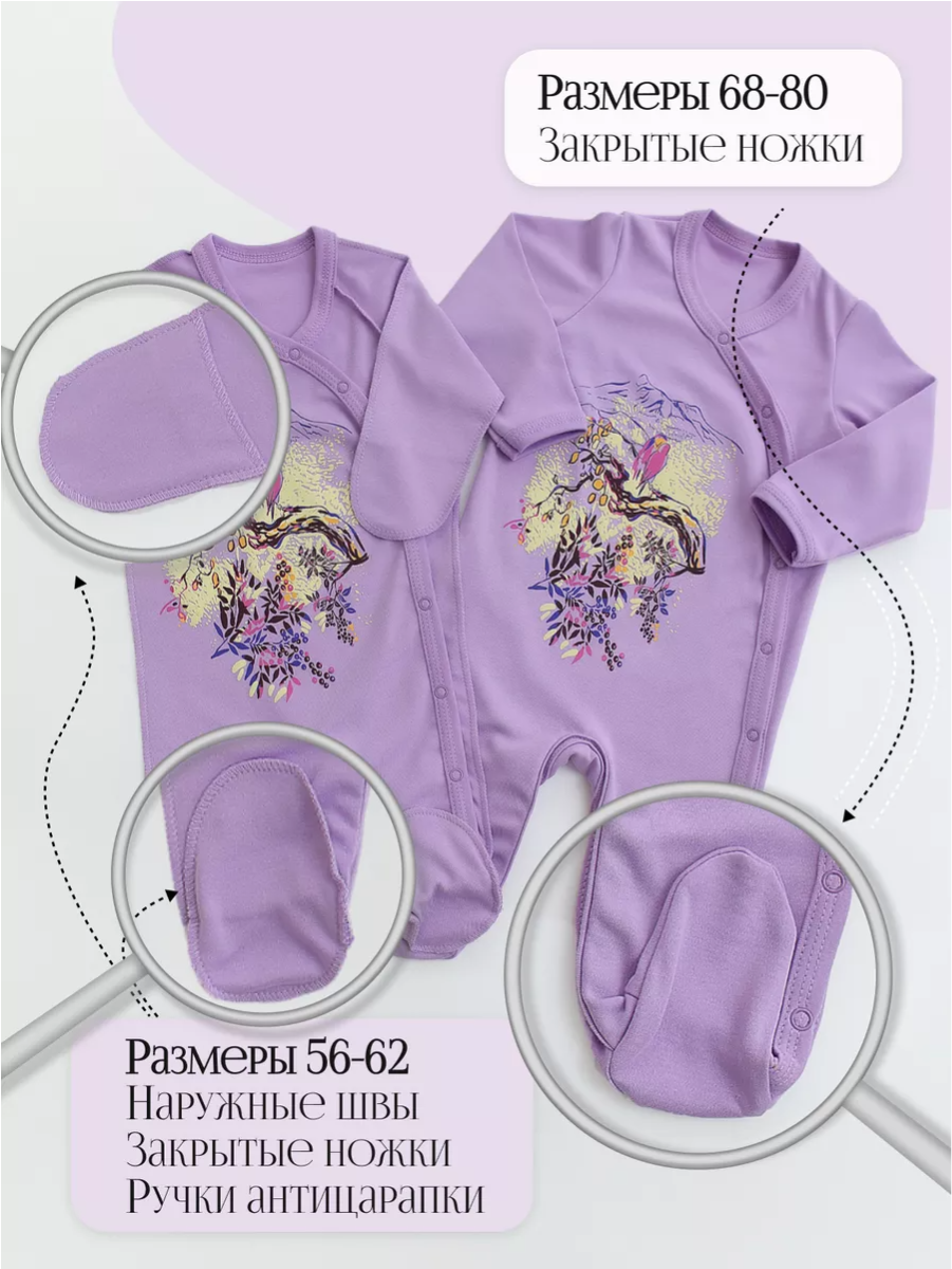 Комбинезон 2 шт babyglory RS000810 - фото 14