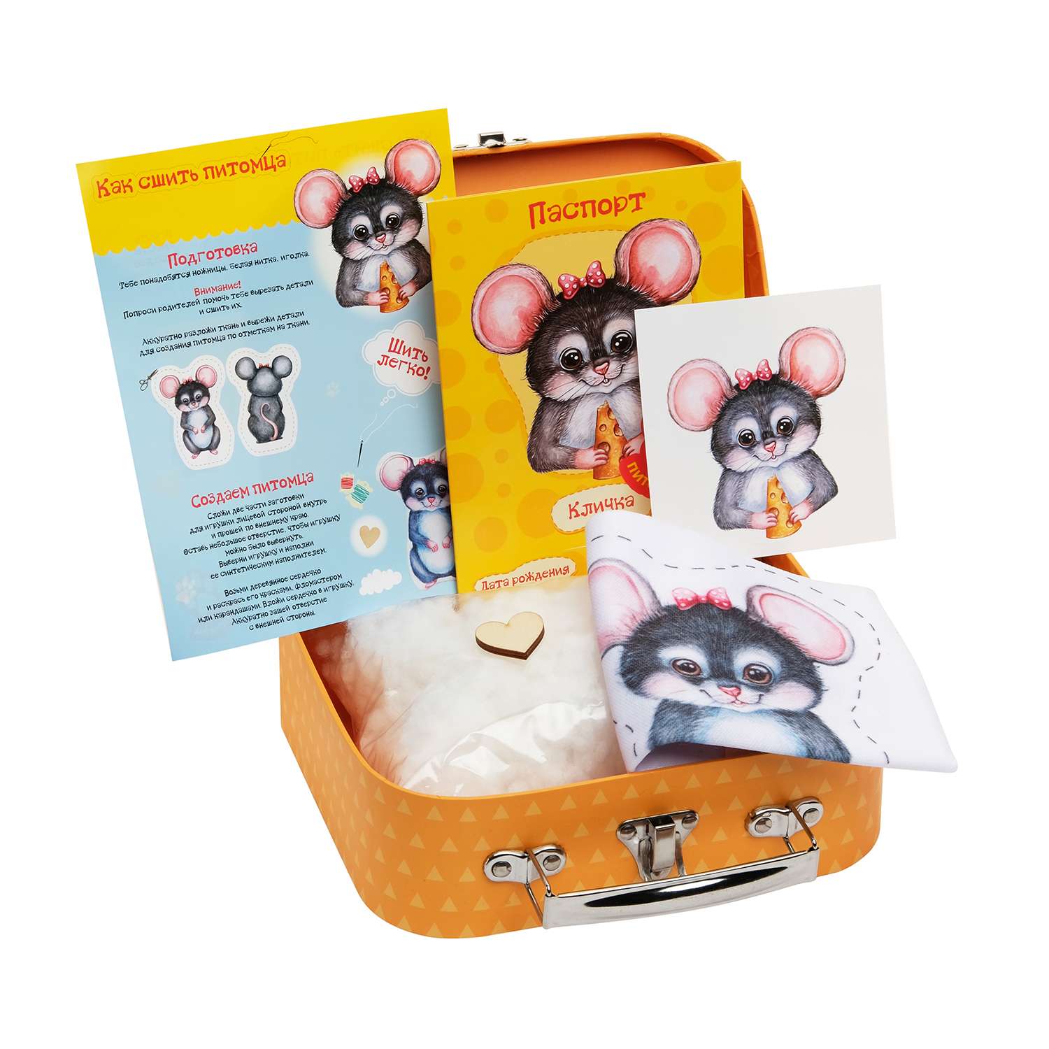 Набор для творчества Бумбарам игрушка своими руками в чемоданчике Мышонок - фото 5